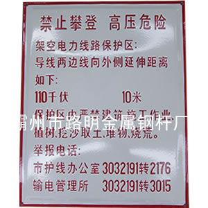 LM-508�����־��