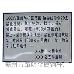 LM-510�����־��